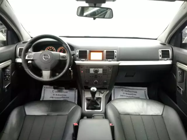 Opel Vectra 2008