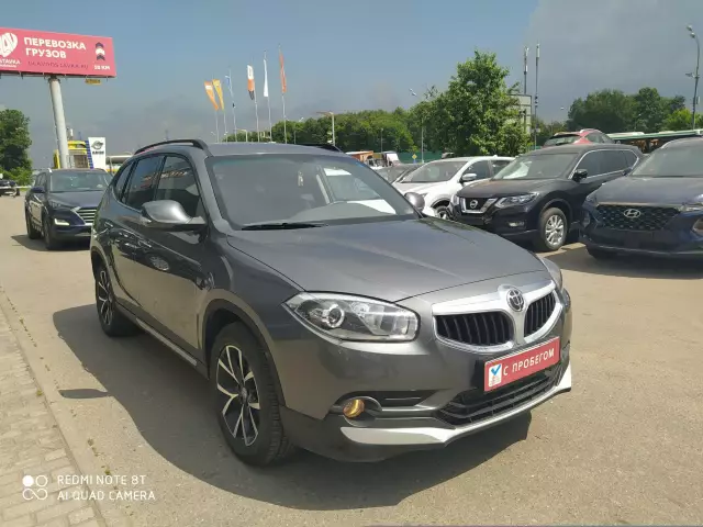 Brilliance V5 2017