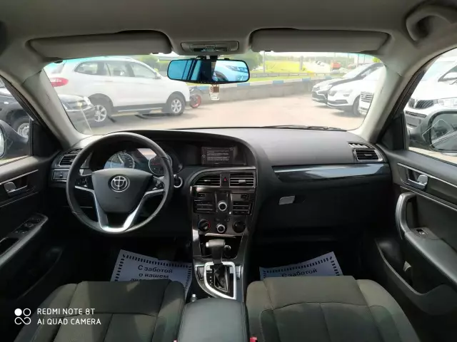 Brilliance V5 2017