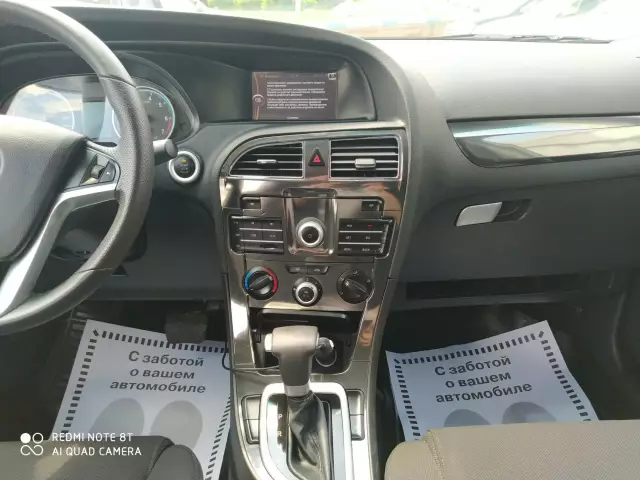 Brilliance V5 2017