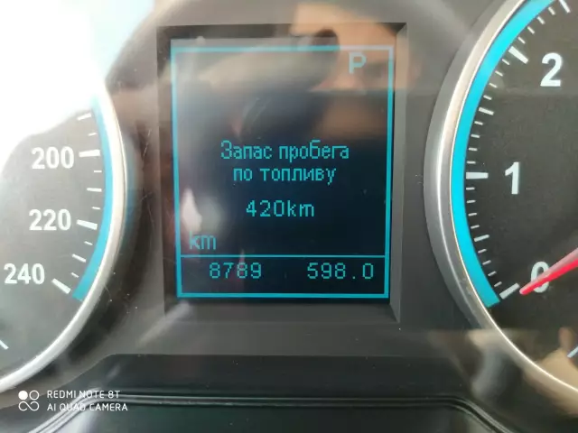 Brilliance V5 2017