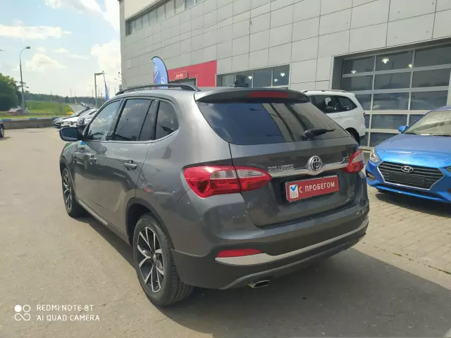 Brilliance V5 2017
