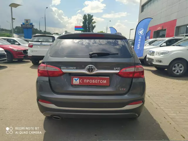 Brilliance V5 2017