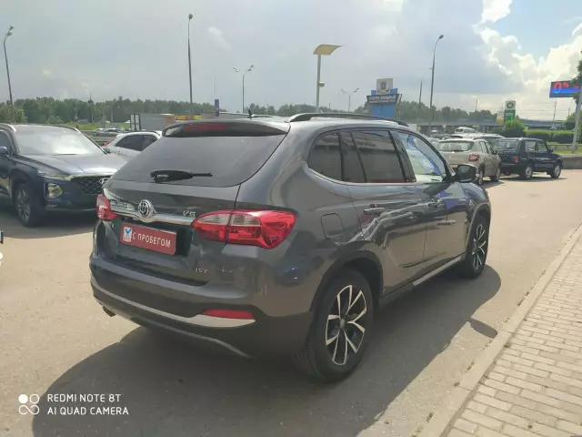 Brilliance V5 2017