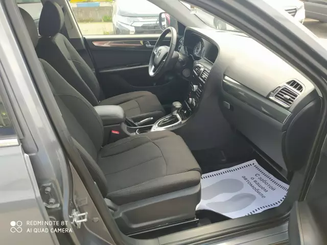 Brilliance V5 2017