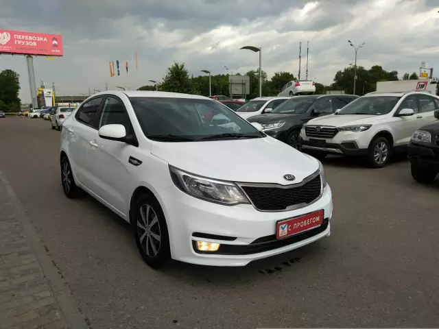 Kia Rio 2017