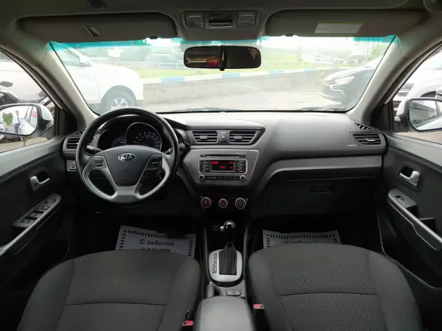 Kia Rio 2017