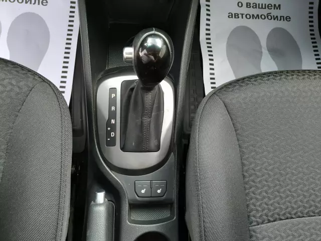 Kia Rio 2017