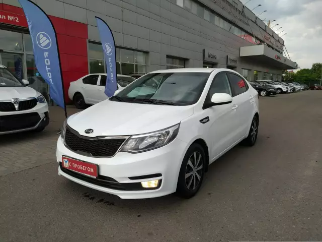 Kia Rio 2017