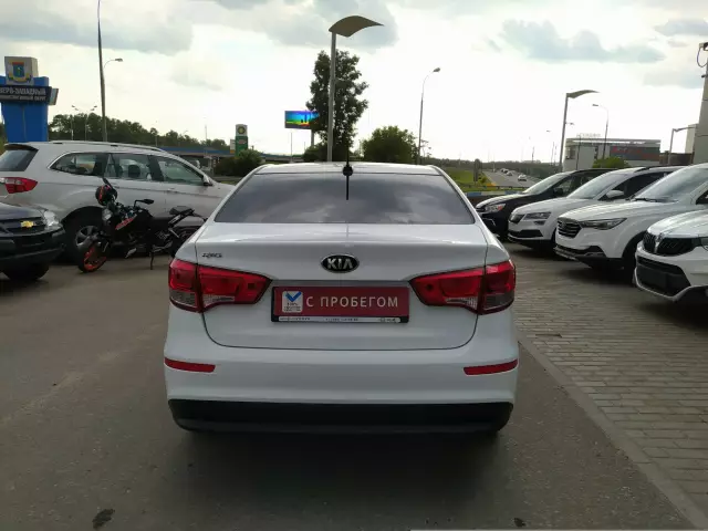 Kia Rio 2017