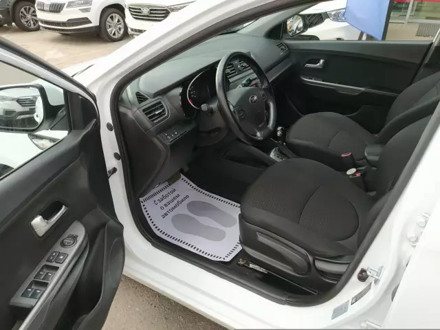 Kia Rio 2017
