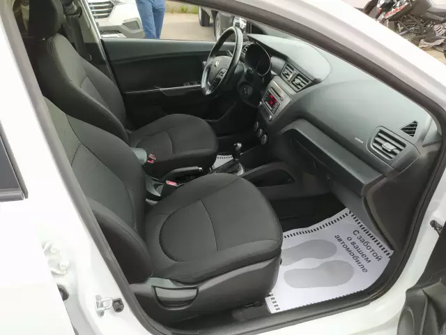 Kia Rio 2017