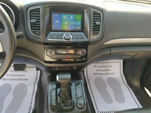 Foton Sauvana 2016