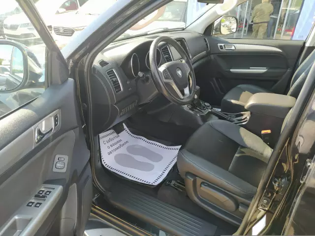 Foton Sauvana 2016