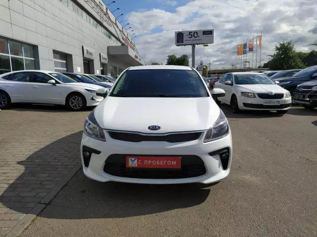 Kia Rio 2017