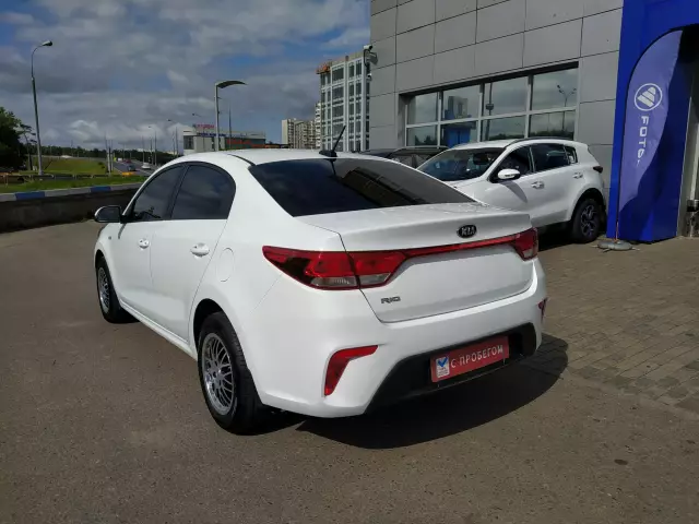 Kia Rio 2017