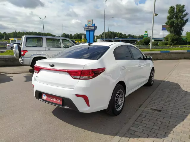 Kia Rio 2017