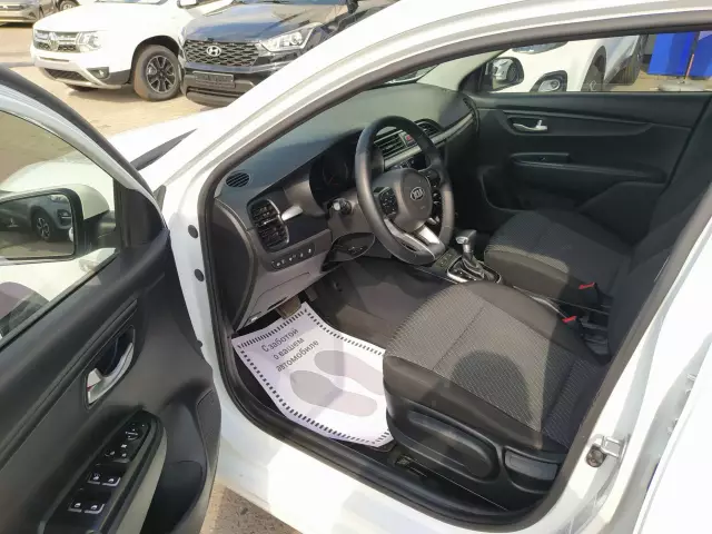 Kia Rio 2017