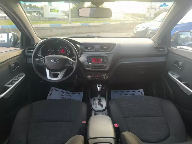 Kia Rio 2013