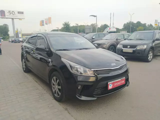 Kia Rio 2018