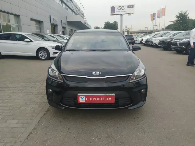 Kia Rio 2018