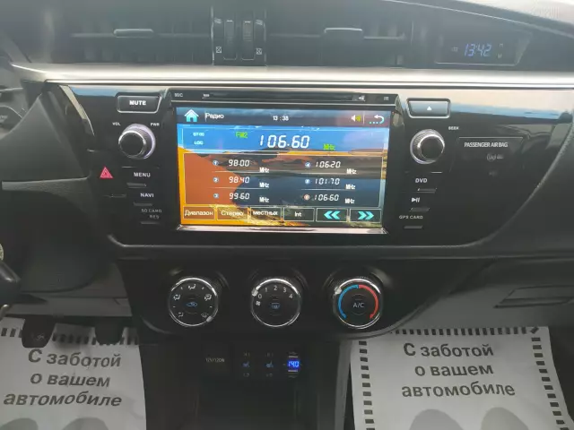 Toyota Corolla 2013