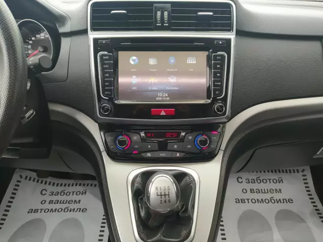 Haval H6 2015