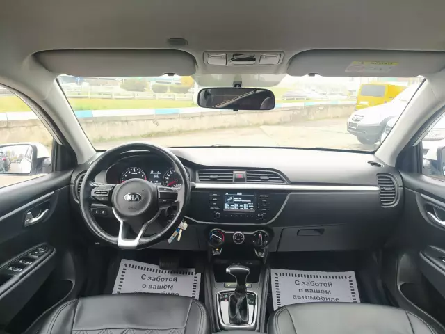 Kia Rio 2018