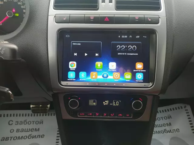 Volkswagen Polo 2016