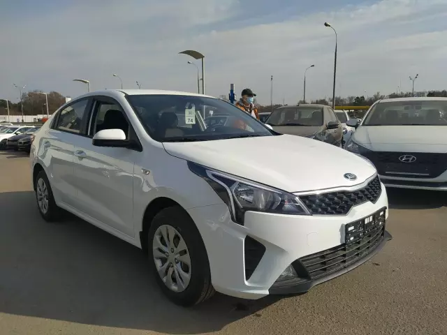 Kia Rio 2020