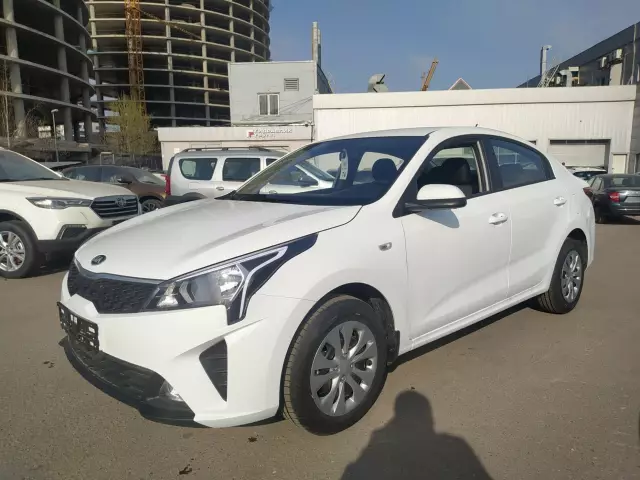 Kia Rio 2020