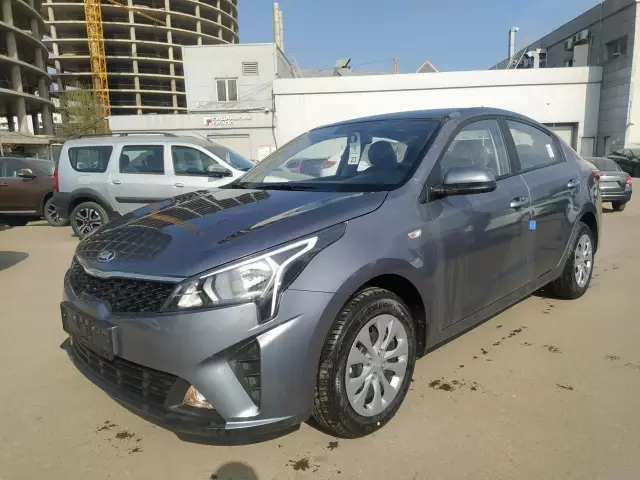 Kia Rio 2020