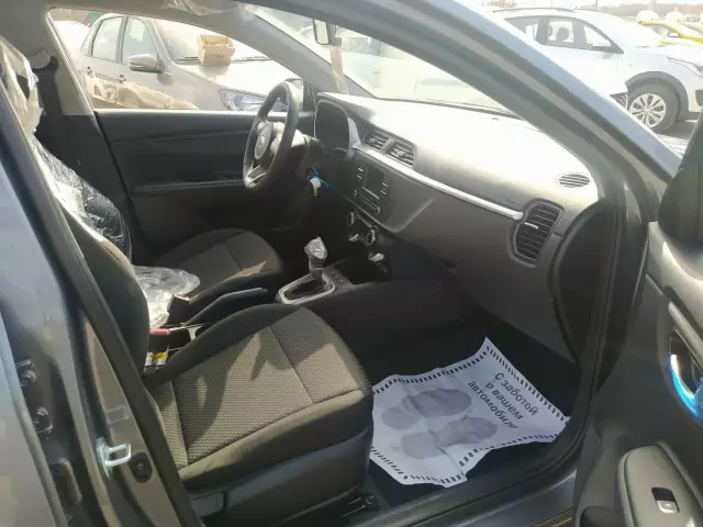 Kia Rio 2020