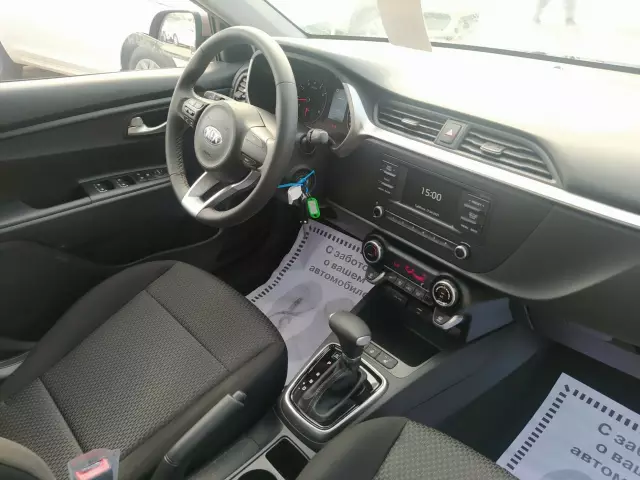 Kia Rio 2020