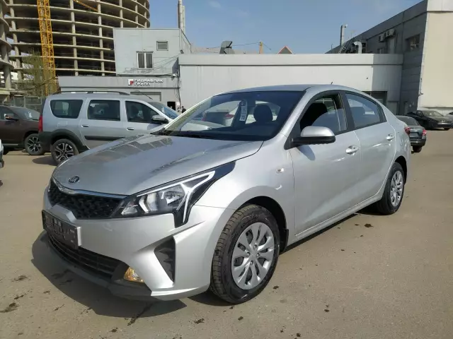 Kia Rio 2020