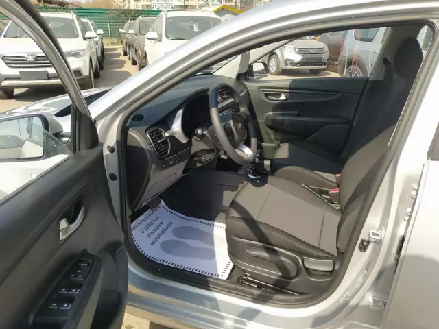 Kia Rio 2020