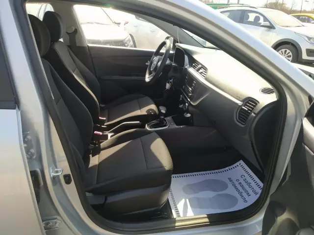 Kia Rio 2020