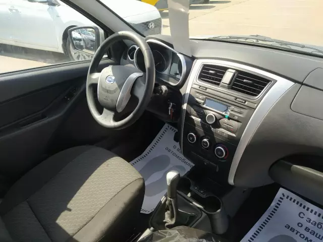 Datsun on-DO 2020