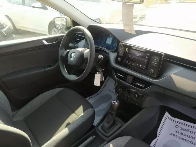Skoda Rapid 2020