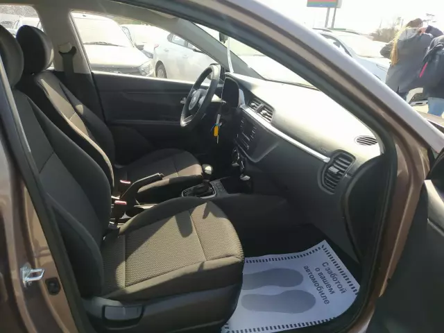 Kia Rio 2021