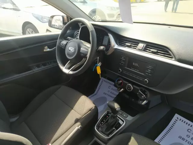 Kia Rio 2021