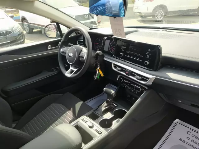 Kia K5 2020