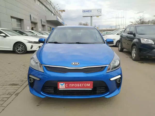 Kia Rio 2017