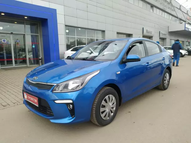 Kia Rio 2017
