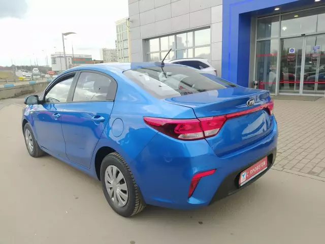 Kia Rio 2017