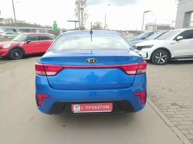 Kia Rio 2017
