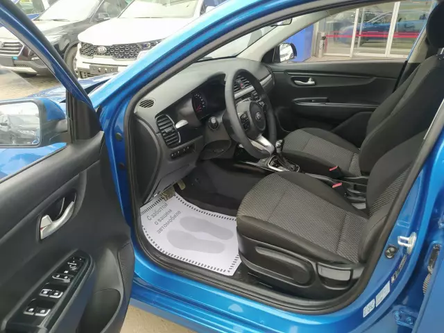Kia Rio 2017