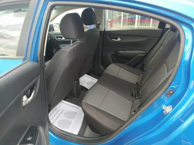 Kia Rio 2017