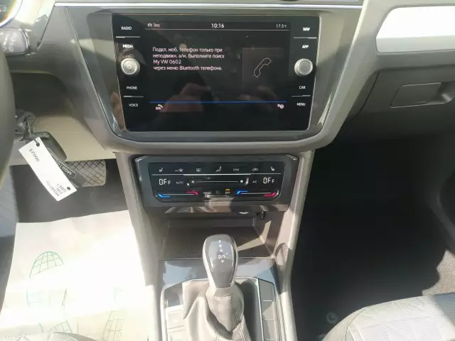 Volkswagen Tiguan 2020