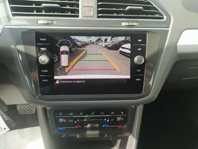 Volkswagen Tiguan 2020